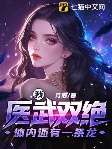 诱他沦陷[先婚后爱]