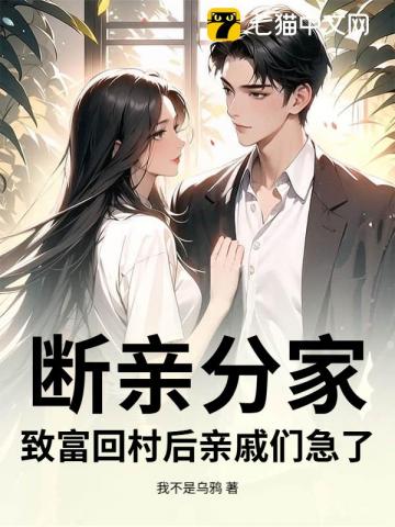 权宠悍妻