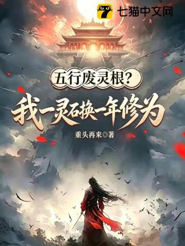 GB清冷师尊说他都是自愿的