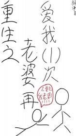 君夺姝色[重生]