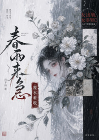 女主不用太正常[沙雕]