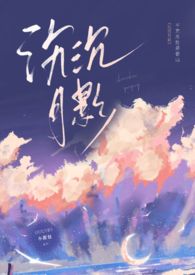 [HP同人] 来自拉文克劳的怀特小姐