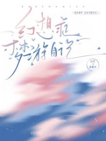 叶凌天李雨欣许晴