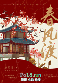 虫族之雌君觉醒笔记