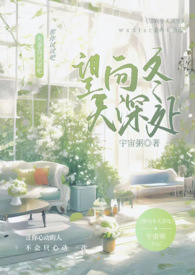 病美人竟成了死对头的黄月光