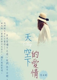 隐爱