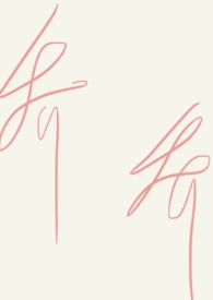 无限流：颜值也是杀人利器
