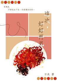 顶流偶像从练习生做起