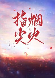小瞎子是大佬的心尖宠