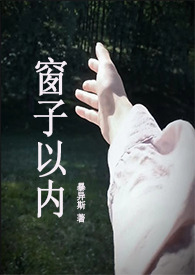 摆脱通房丫鬟身份后，她沉迷搞钱