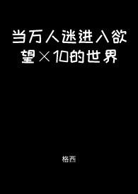 （综漫同人）论恋爱脑与运动漫的适配性