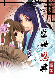 [排球少年同人] 假如你在大学和研磨谈恋爱