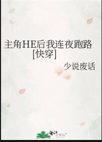 专收逆徒一百年[穿书]