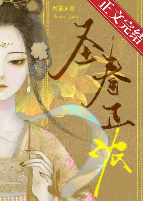 打工牛马误入精英恋综后