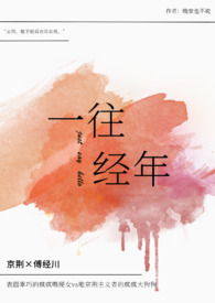 大学生：暴君？我