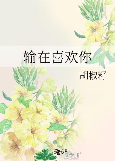 我在乱世词条修仙
