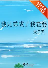 娇憨贵妃一心摆烂，陛下换个宠吧