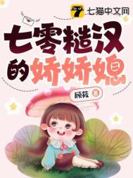 与将军退婚后
