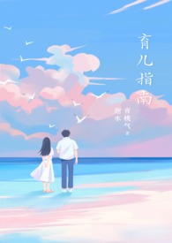 协婚结束后在离婚综艺怀崽了