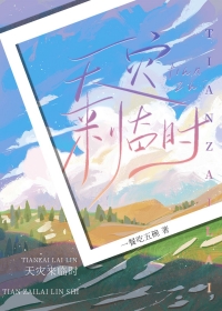 齐眉