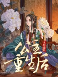 [火影同人] 泉奈的生存手册
