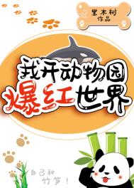 [排球] 男神收割机