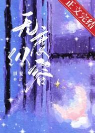 我在星际做导演
