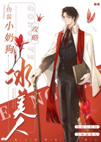 背景板管家也会被觊觎