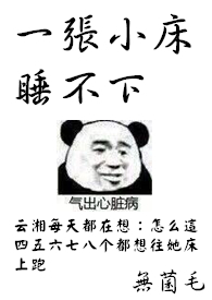 重生后先生成了恋爱脑