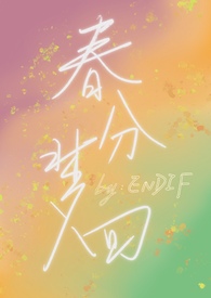 死对头竹马骗婚后