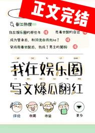 [综漫] 我那难以言喻的上司们