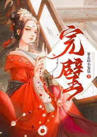 [排球少年同人] 排球恋习中