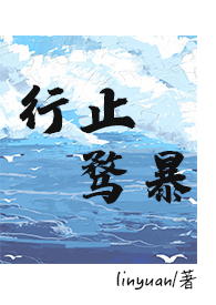 [综英美] 和怪物谈场恋爱吧