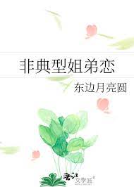怎么可以吃兔兔