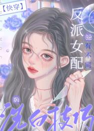 满级厨神在年代文里暴富