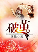 被强制爱多年以后