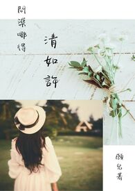 年龄差