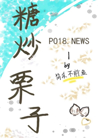 你的信息素好甜
