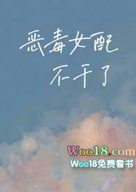 清太子拥有电脑之后