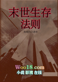 温菀的功德系统