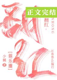 穿越成大佬爱人全家跟着吃软饭