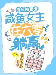 系统逼我当大厨[美食]