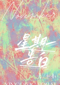[虹七] 我怀疑我变成了松鼠