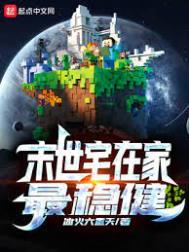 [历史同人] 被附身后得罪全三国