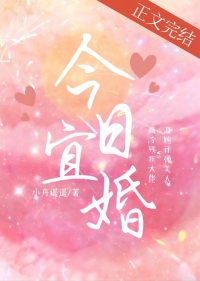 真千金她只想当咸鱼