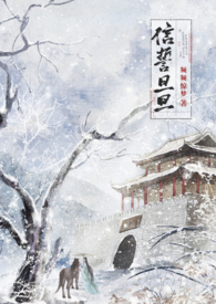 万人嫌小夫郎重生了