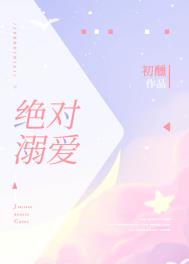 轻点罚！乖软哼哼哭包，他知错了
