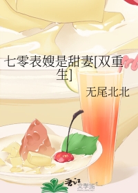 狠辣丞相偷亲我