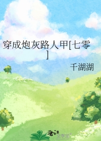 玖公子