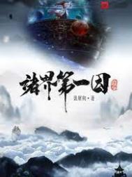 每天都在修罗场[快穿]